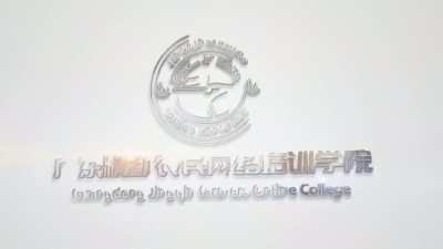 建立客户档案