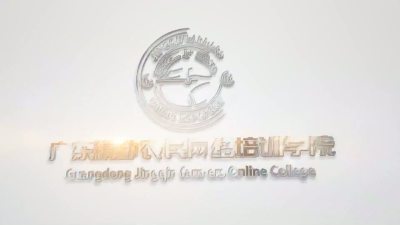 玉茎石斛的采收