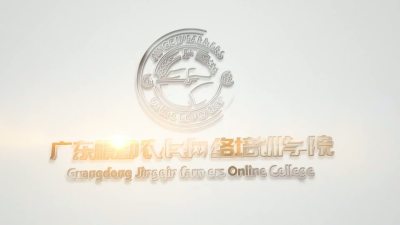 休闲农业-蔬菜大棚会员制（上)