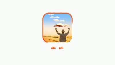 玉米整地与施肥技术（上）