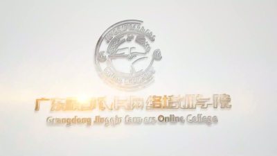 【建园】葡萄示范棚育苗和种植规划