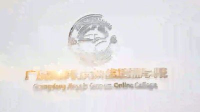 十字花科蔬菜菌核病