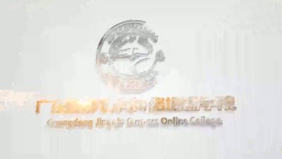 促进果树连续丰产（稳产）及提高品质