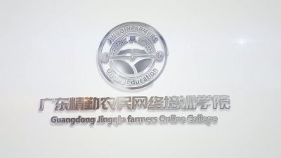 T型&middot;平棚架修剪示范