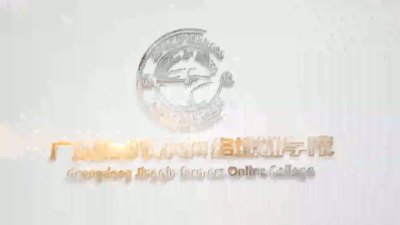 水稻细菌性基腐病