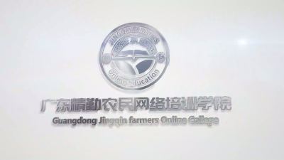 林下经济发展概况