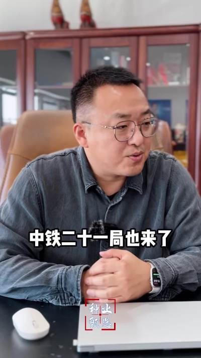 中铁21局进军农业领域