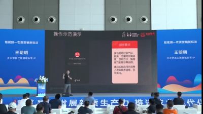 农资企业数字化营销研学营，为农资生意指点迷津！第三届西北植保肥料信息交流暨产品交易会。