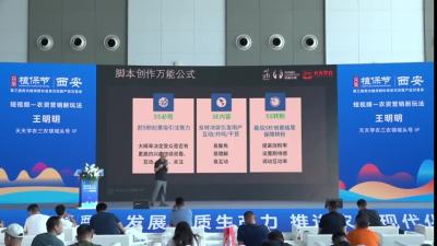 农资企业数字化营销研学营，为农资生意指点迷津！第三届西北植保肥料信息交流暨产品交易会。