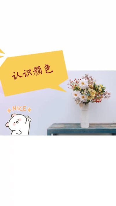花艺设计色彩篇&mdash;认识颜色