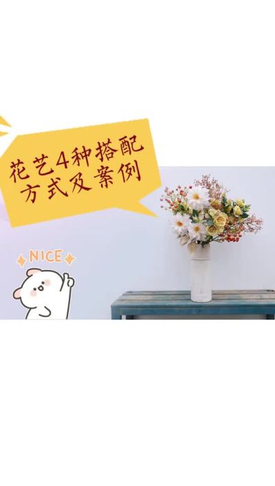 花艺设计色彩篇&mdash;4种搭配方式及案例