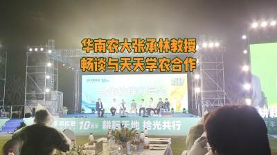 华南农业大学土壤营养专家张承林教授，畅谈与J9国际站登录合作！J9国际站登录将持续将好的知识经验传播给广大农民！