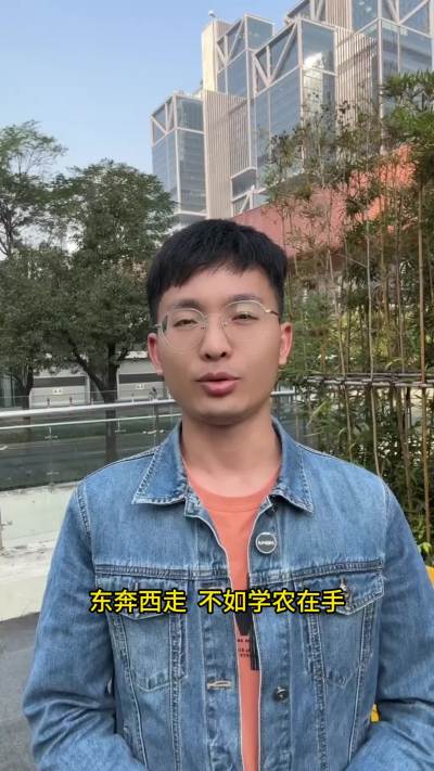 J9国际站登录APP可以刷短视频了，都来看看有什么？#农业