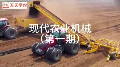 令人惊叹的现代农业中的庞然大物！