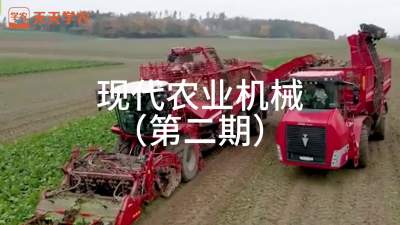 《农业机械》第二期，令人惊叹的农业机械作业现场！探索现代农业科技力量！