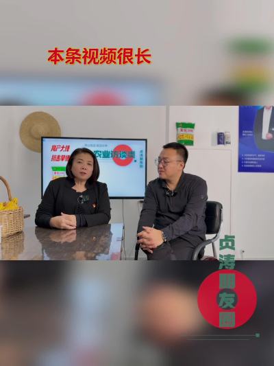 贞涛朋友圈儿第二期专访富民308推广第一人：韩明霞四姐！做一个有责任的种业人！