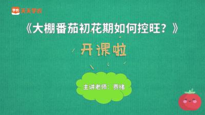 水控的注意事项