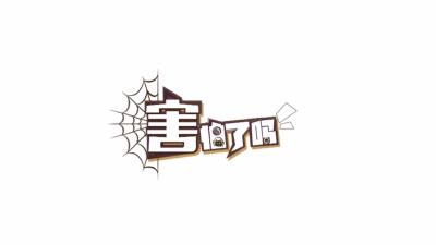 【柑橘溃疡病】防治全攻略，看了就懂了