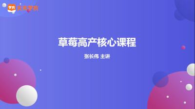 提早上市应该注意什么？
