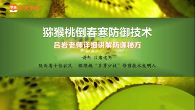 这三个条件出现，倒春寒必发生