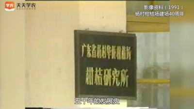 蔡明段-二起二落战黄龙