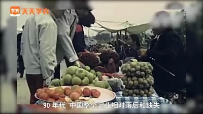 海升冯欣欣-相信农业可以做到更好