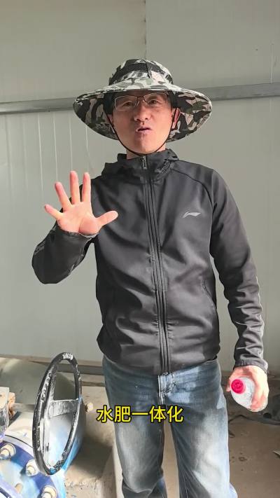 现实中尴尬的水肥一体化现状，
一流的管道设备，三流的施肥设备