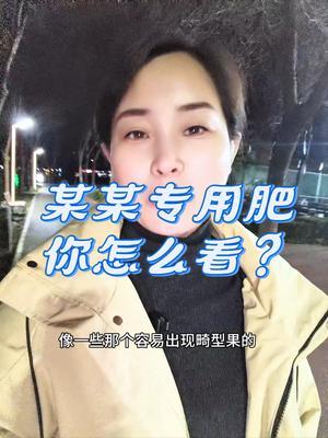 #农业种植#农资肥料 #专用肥#肥料知识 #中微量元素