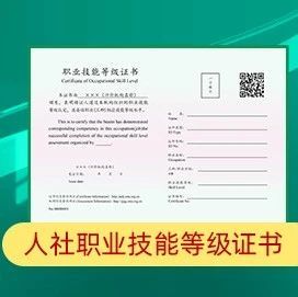 人社部&ldquo;园林绿化工&rdquo;年前最后一批招生，即将截止！>>