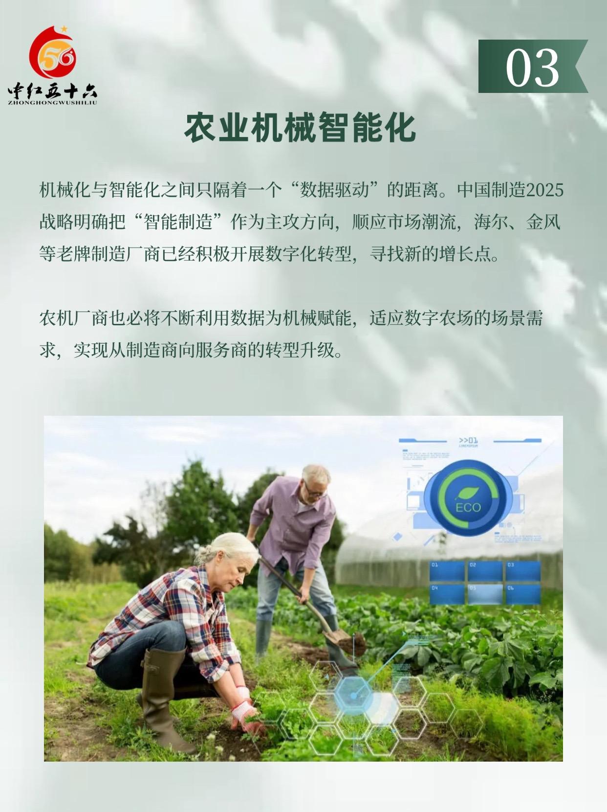 http://static.ixuenong.com/pxn/uploads/prod/thirdfile/2025/01/024515f411cc97b19baeb1a146183e93.jpg
