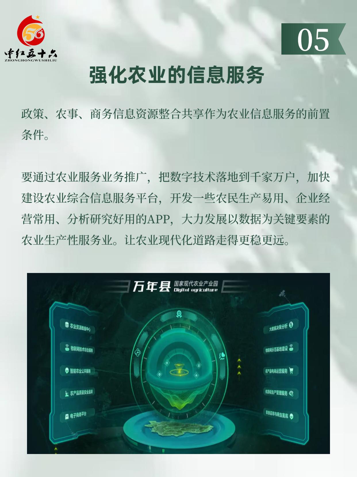http://static.ixuenong.com/pxn/uploads/prod/thirdfile/2025/01/02515e0c2ae8a10723ee6904714568d1.jpg
