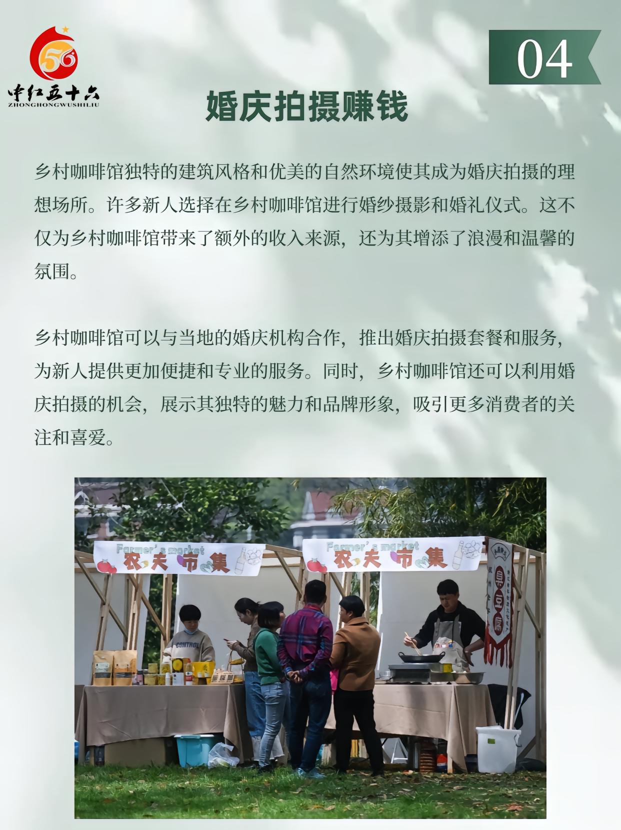 http://static.ixuenong.com/pxn/uploads/prod/thirdfile/2025/01/03dbb60984606639d4a09f3365ba0a2c.jpg