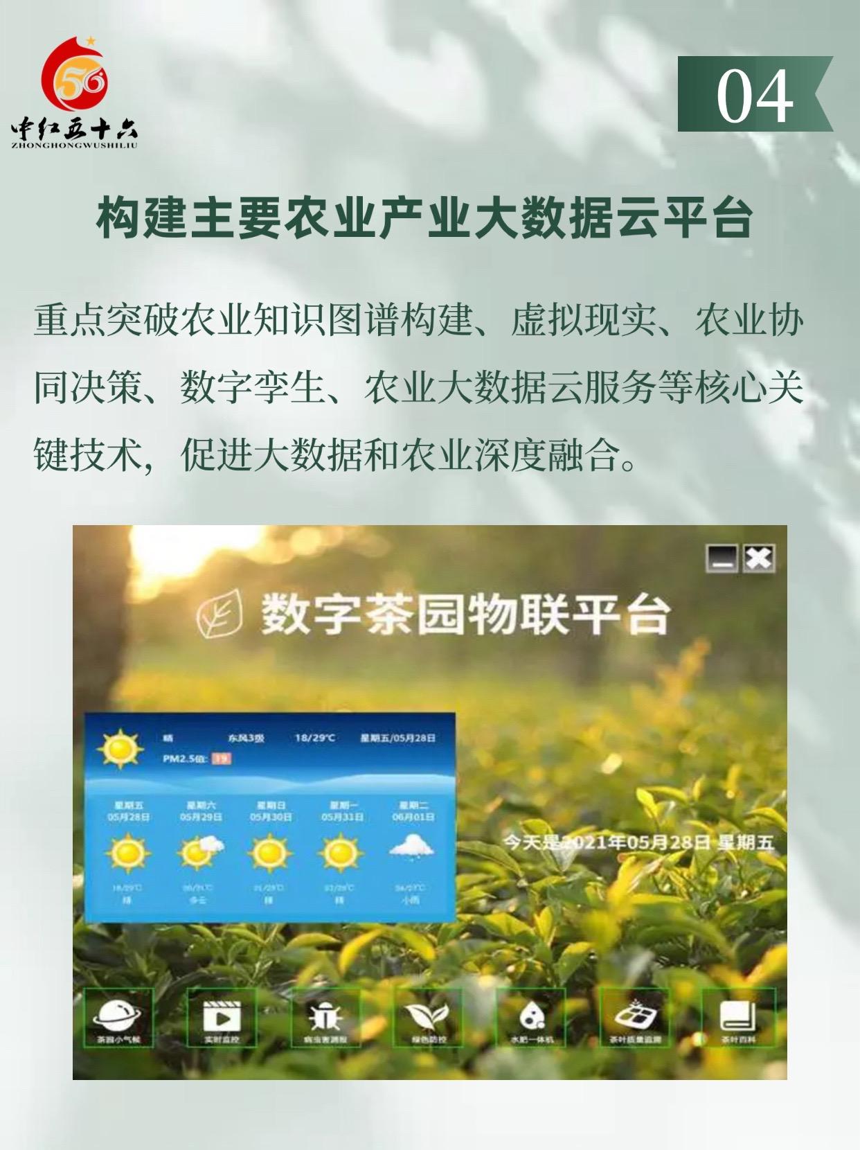 http://static.ixuenong.com/pxn/uploads/prod/thirdfile/2025/01/05363a85098d92a385b51ea357794e26.jpg