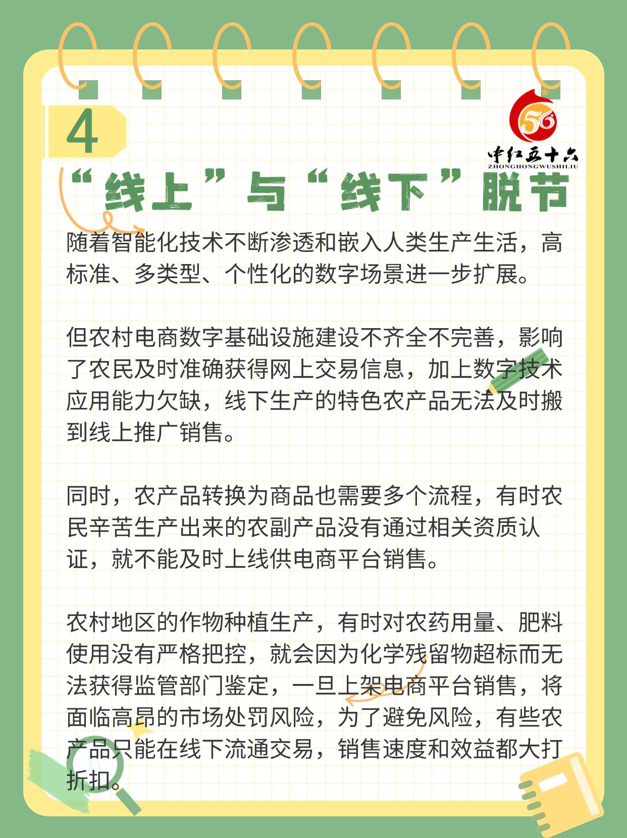 http://static.ixuenong.com/pxn/uploads/prod/thirdfile/2025/01/0ca0d97d66fa7e5ba42ee86c31bc97a4.jpg