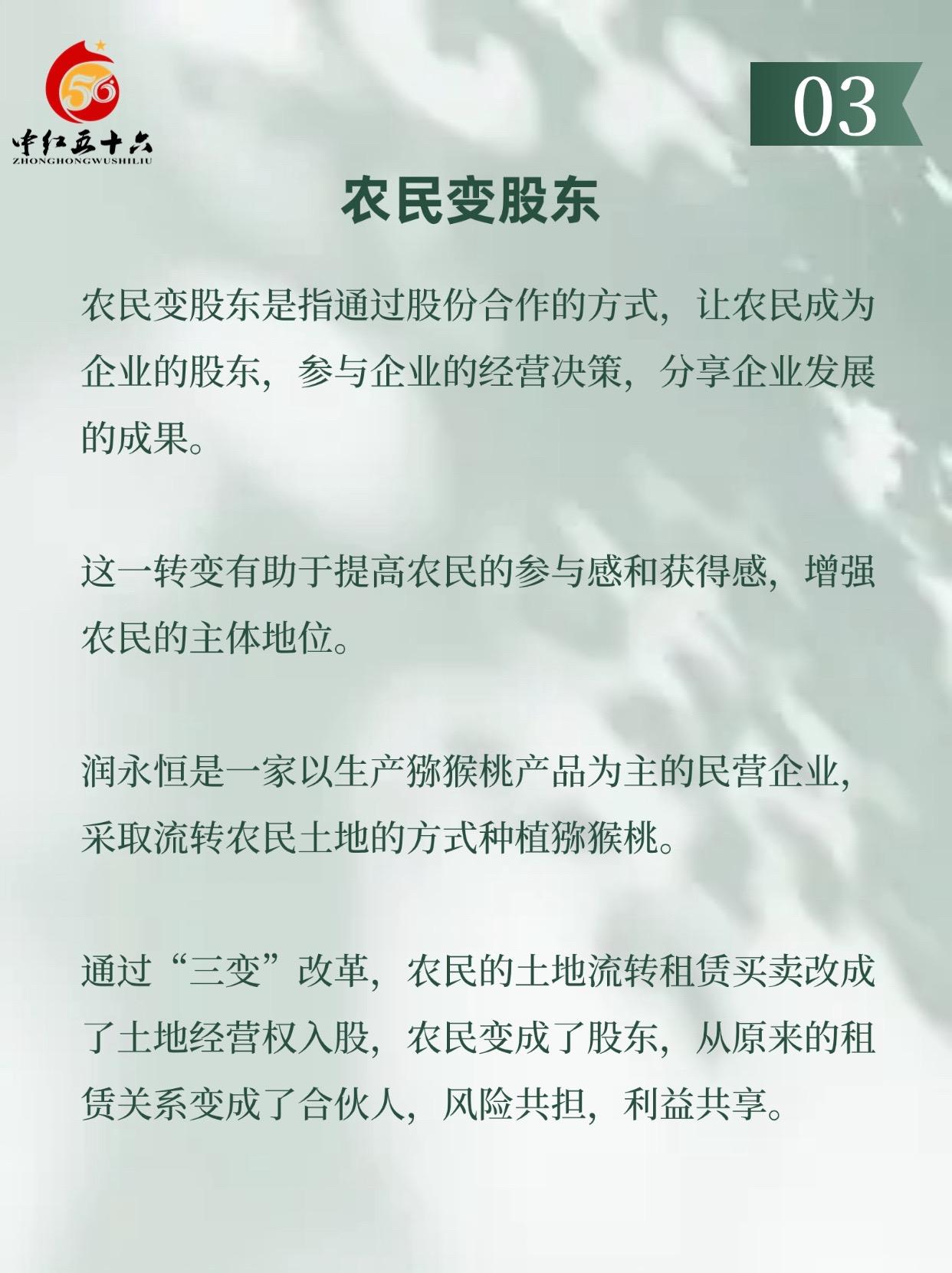 http://static.ixuenong.com/pxn/uploads/prod/thirdfile/2025/01/0ce0f1d6d37ee88dfa79fffbe313afde.jpg