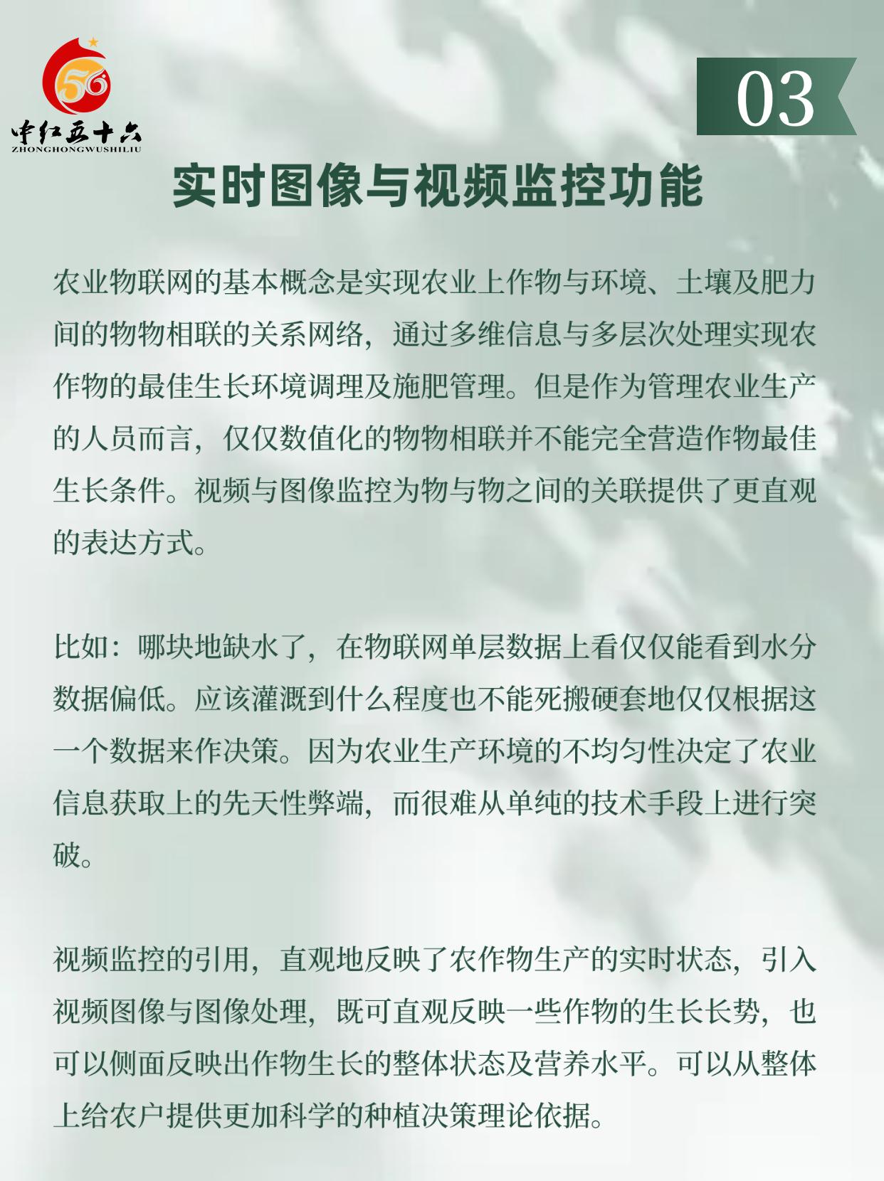 http://static.ixuenong.com/pxn/uploads/prod/thirdfile/2025/01/0e5bfd06cb9c088ad71cf33c97bffc58.jpg