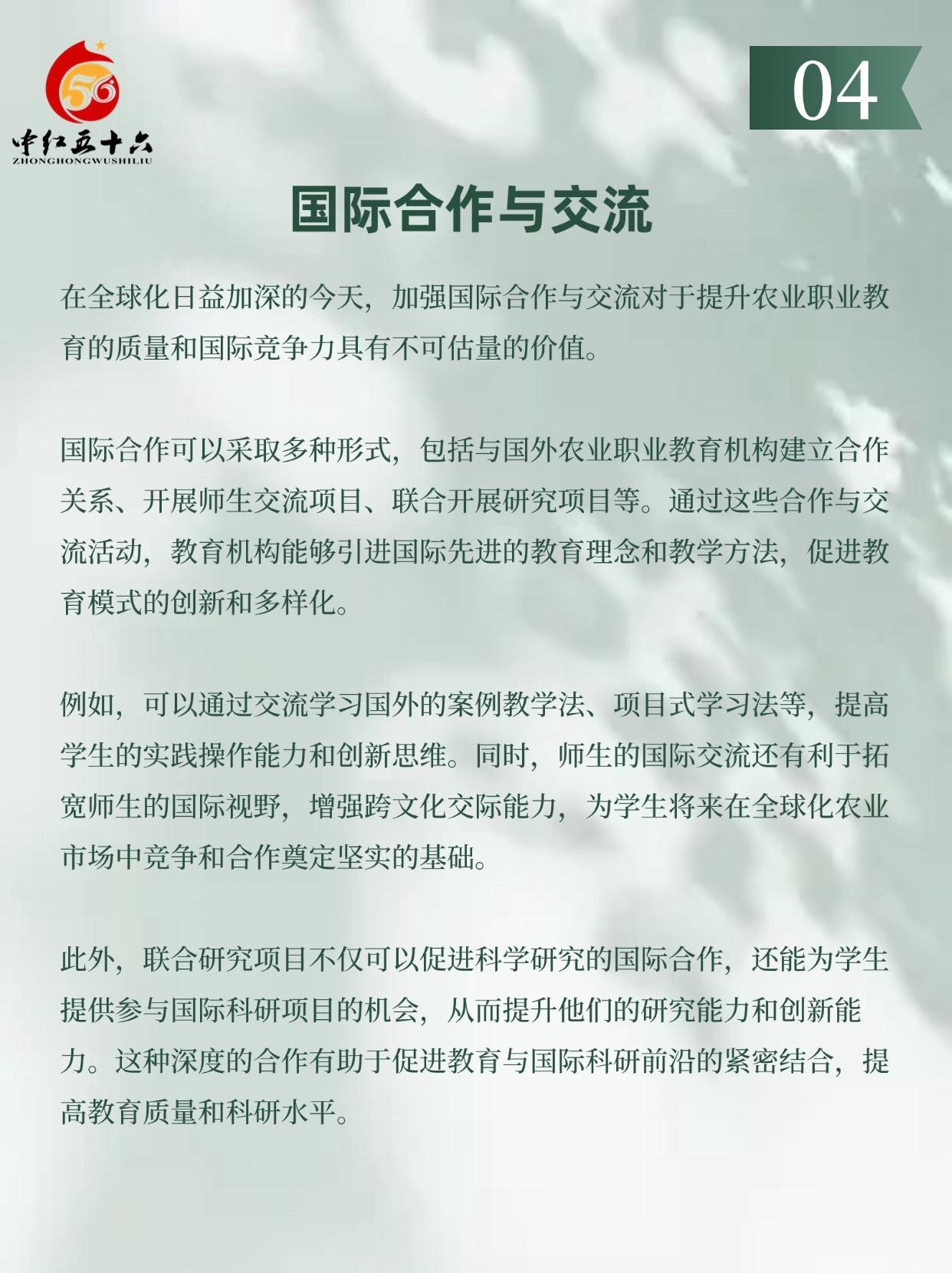 http://static.ixuenong.com/pxn/uploads/prod/thirdfile/2025/01/12a3a77dac29c587b8e12e19298e0118.jpg