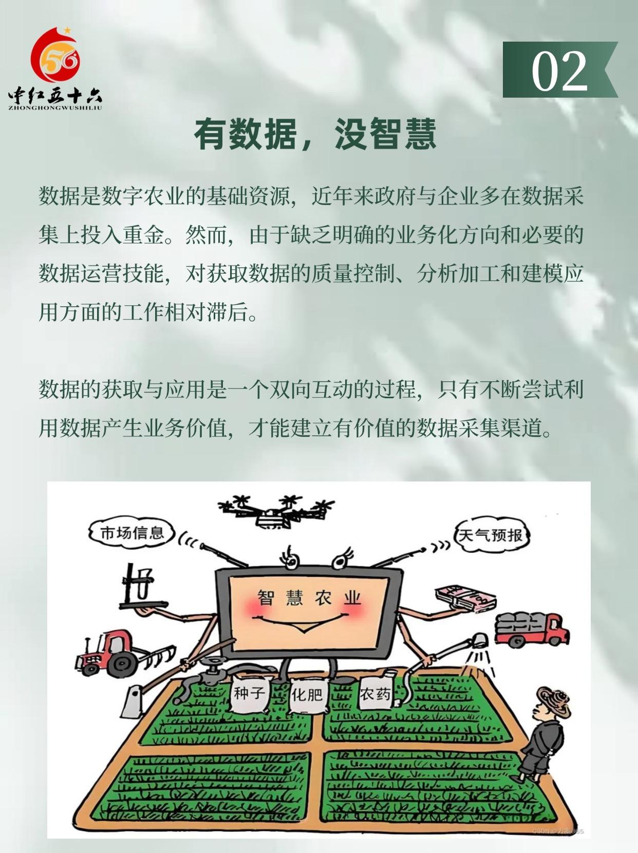 http://static.ixuenong.com/pxn/uploads/prod/thirdfile/2025/01/1de36035cd156761062cdf70baca4aba.jpg