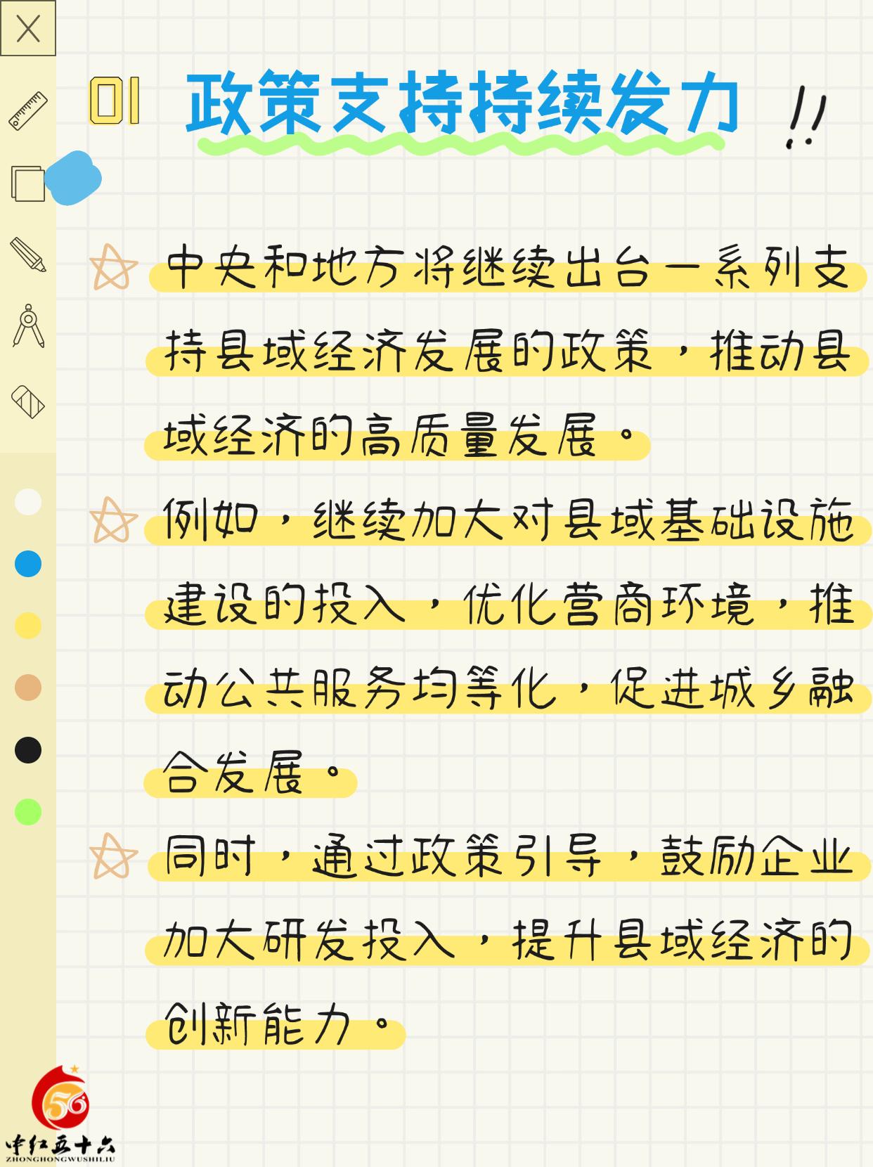 http://static.ixuenong.com/pxn/uploads/prod/thirdfile/2025/01/20187bf2b7426078e64399ac7ffb4635.jpg