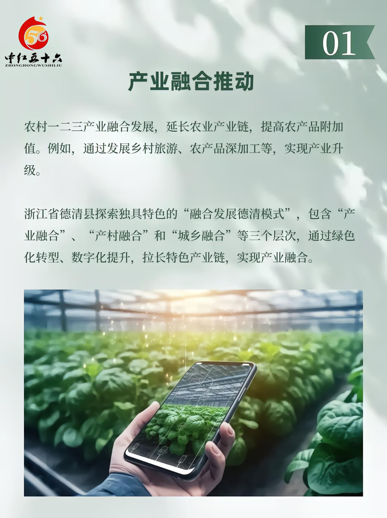 http://static.ixuenong.com/pxn/uploads/prod/thirdfile/2025/01/20c803a262a8681e9bc106dde697c921.jpg