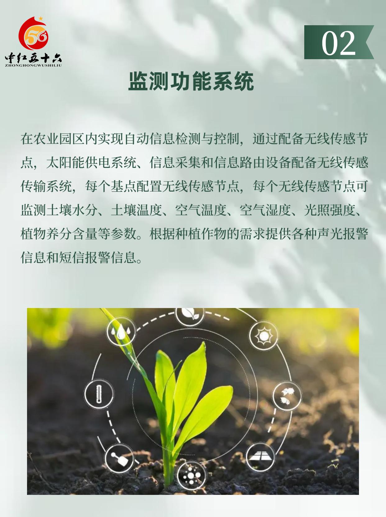 http://static.ixuenong.com/pxn/uploads/prod/thirdfile/2025/01/28bded5ef231414128f78d24d0e63588.jpg