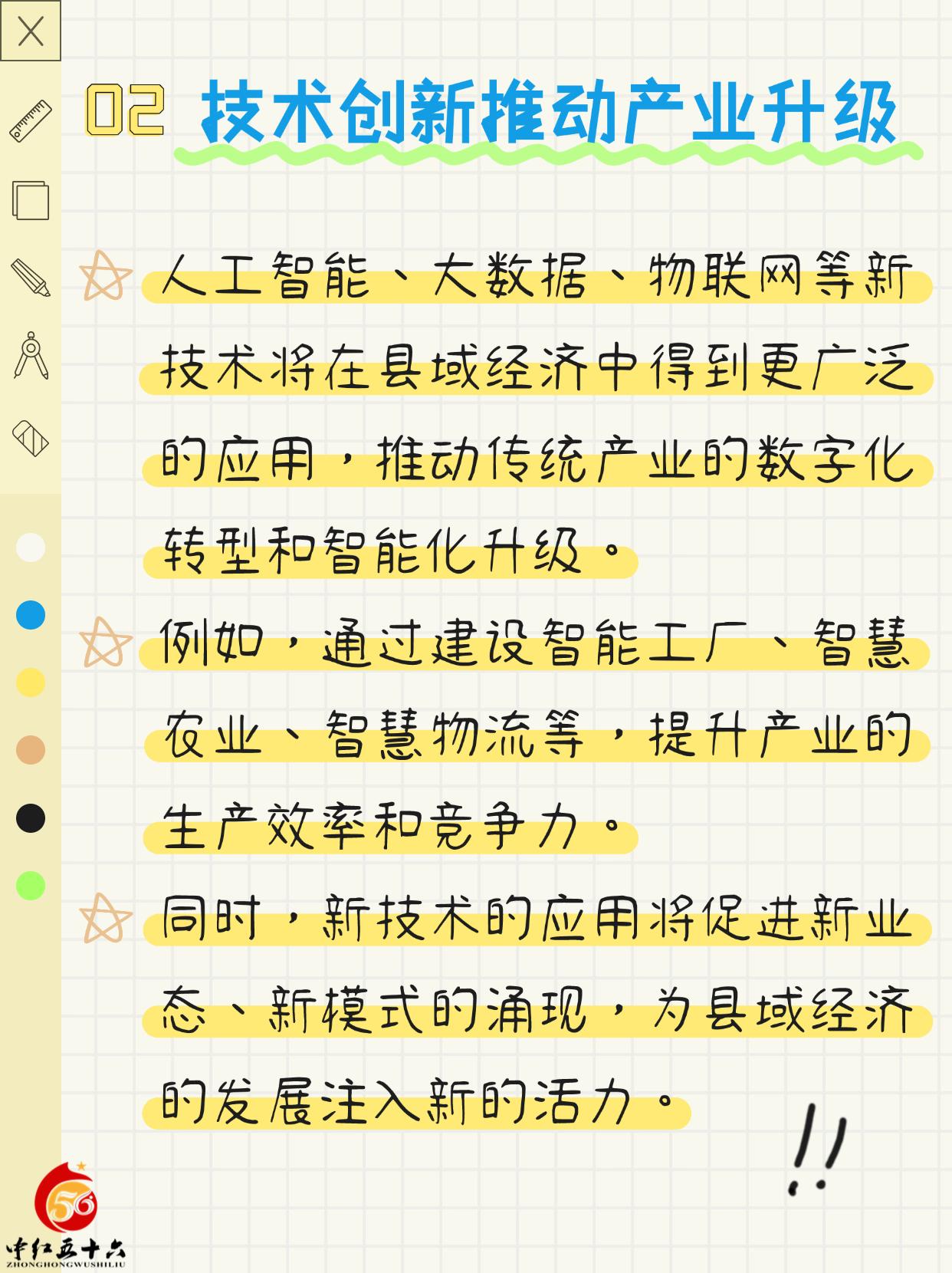 http://static.ixuenong.com/pxn/uploads/prod/thirdfile/2025/01/2f94ca05420050009d0d87b7cd338c45.jpg