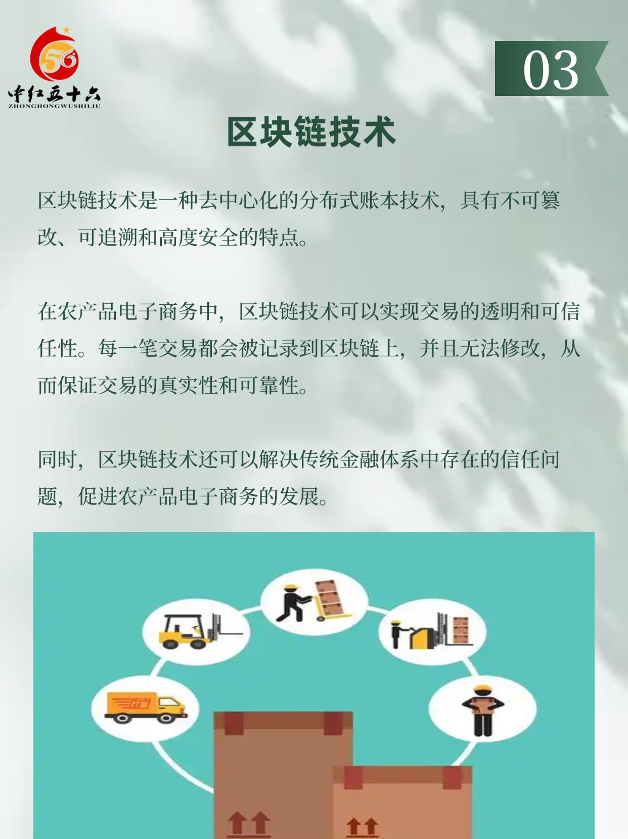 http://static.ixuenong.com/pxn/uploads/prod/thirdfile/2025/01/30584186a1e94a9182a377337dcd30d5.jpg