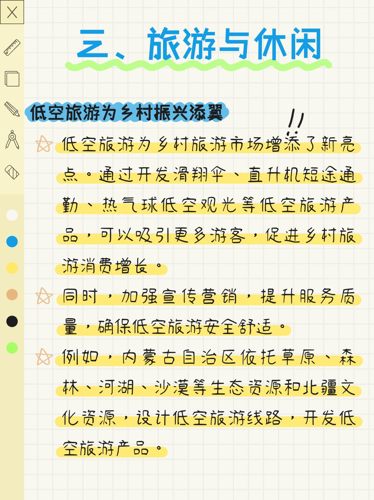 http://static.ixuenong.com/pxn/uploads/prod/thirdfile/2025/01/37443eba2ef9c967fe9fe1cb428a9b03.jpg