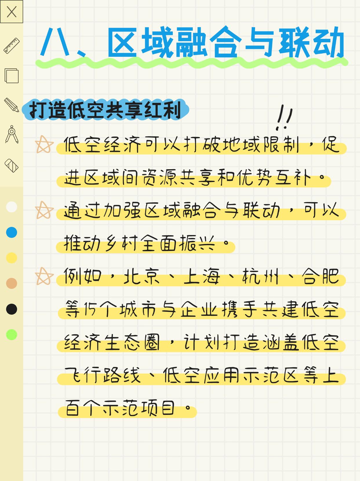 http://static.ixuenong.com/pxn/uploads/prod/thirdfile/2025/01/52d9d431c3f07bd1a9f63a2298da6796.jpg