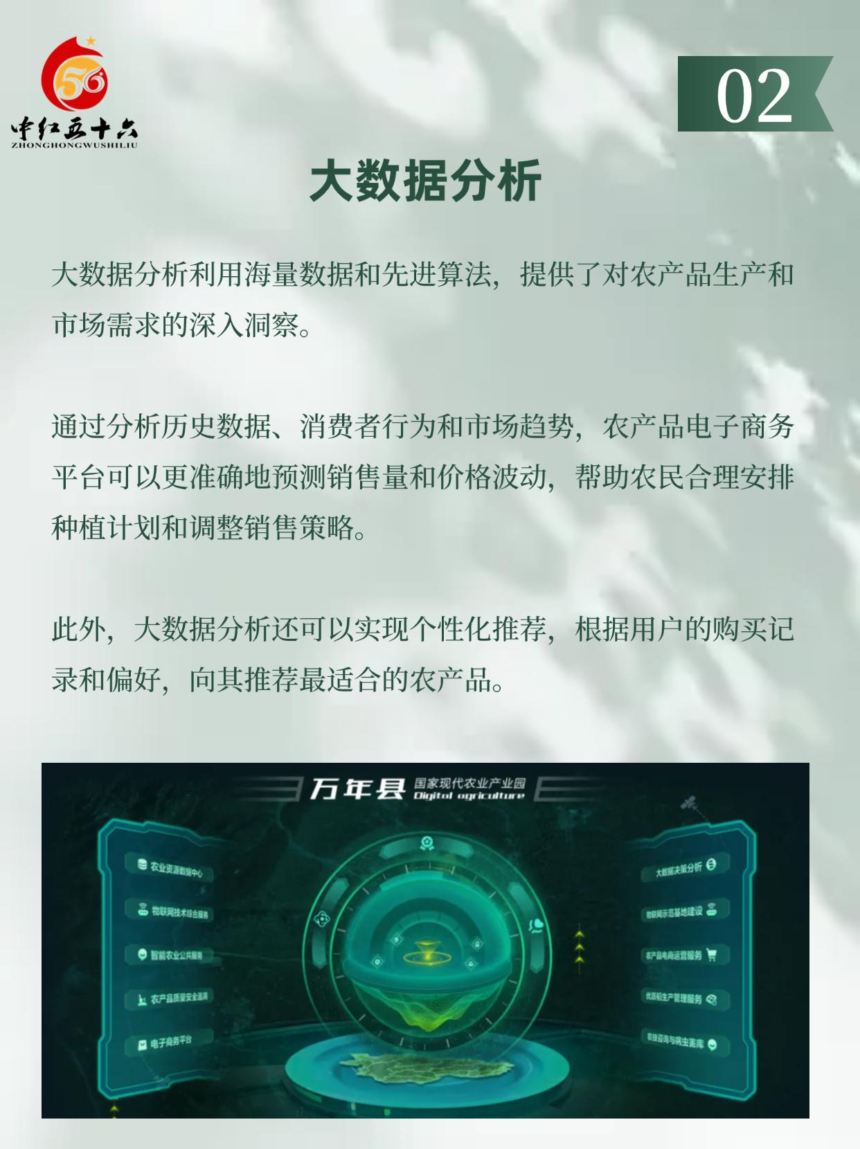 http://static.ixuenong.com/pxn/uploads/prod/thirdfile/2025/01/542729325b680ae6ed8a68edf492b932.jpg
