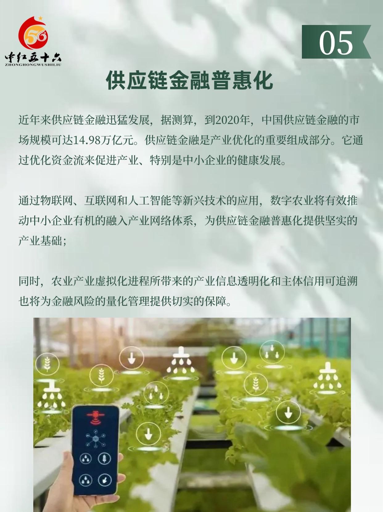 http://static.ixuenong.com/pxn/uploads/prod/thirdfile/2025/01/57906d0cccf69e25c15f45ddd77de647.jpg