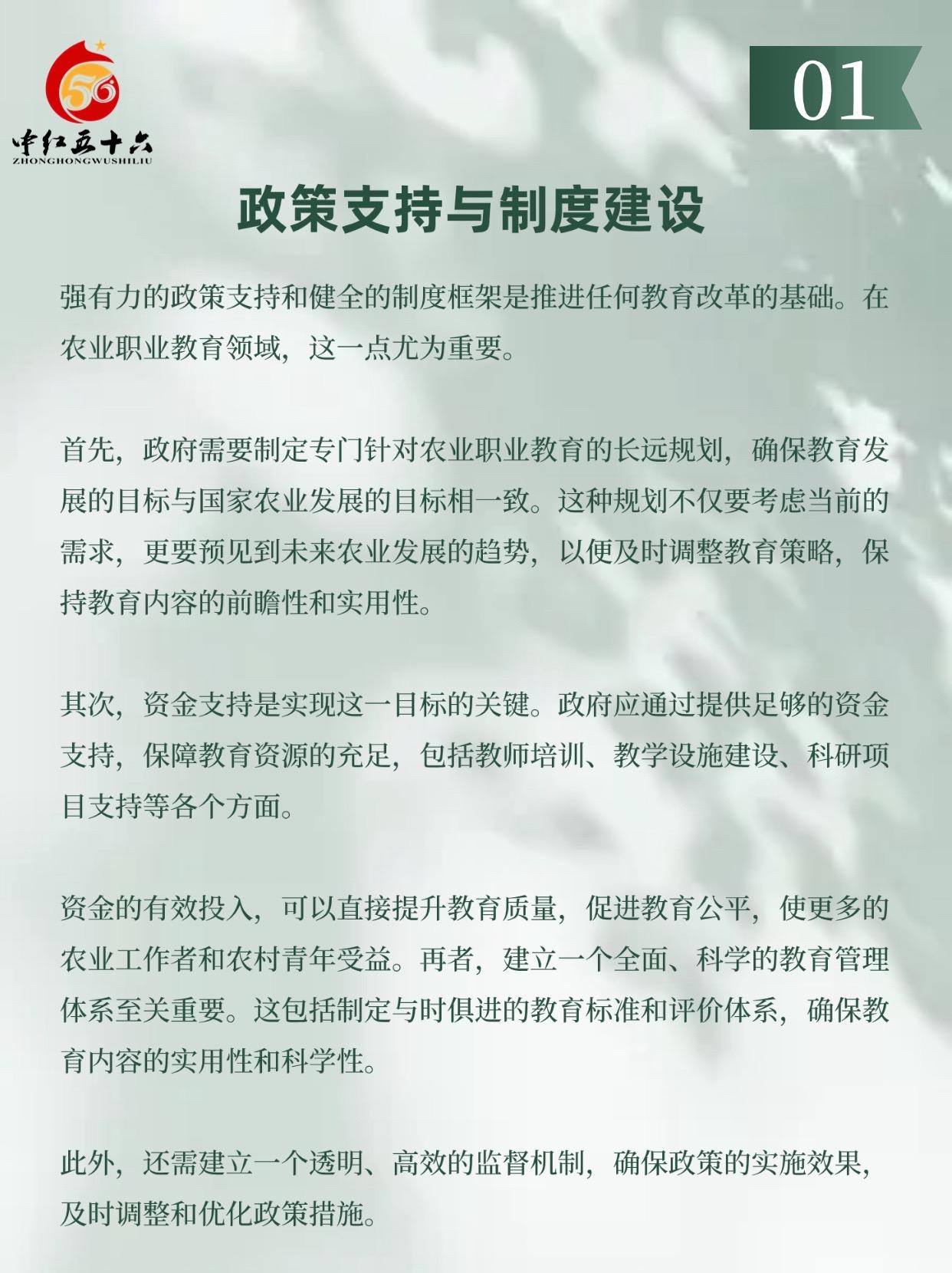 http://static.ixuenong.com/pxn/uploads/prod/thirdfile/2025/01/5b6242d58440517de70e0c89065110e7.jpg
