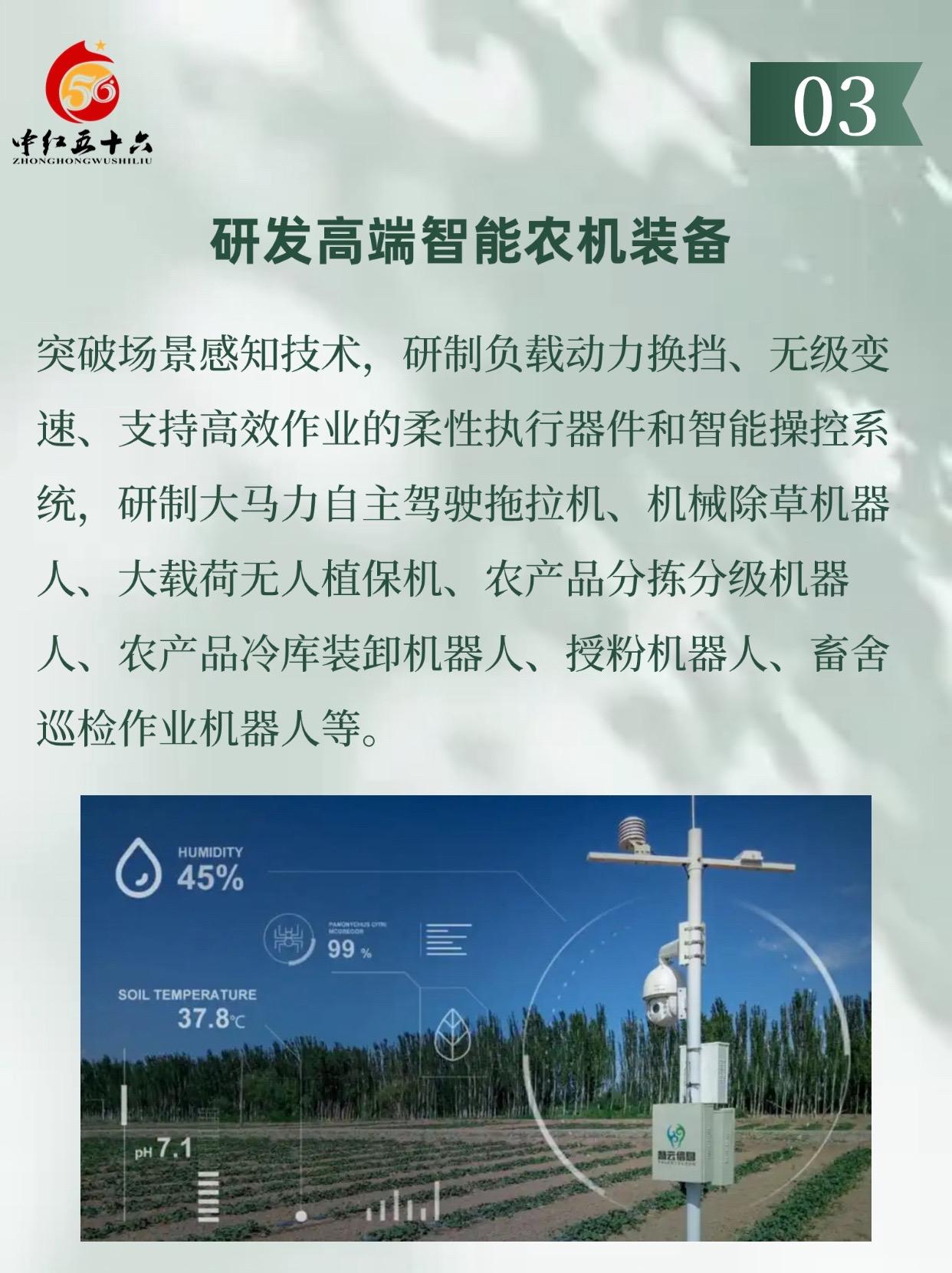 http://static.ixuenong.com/pxn/uploads/prod/thirdfile/2025/01/5d7dde1fca770931310eb53dd1499e4f.jpg