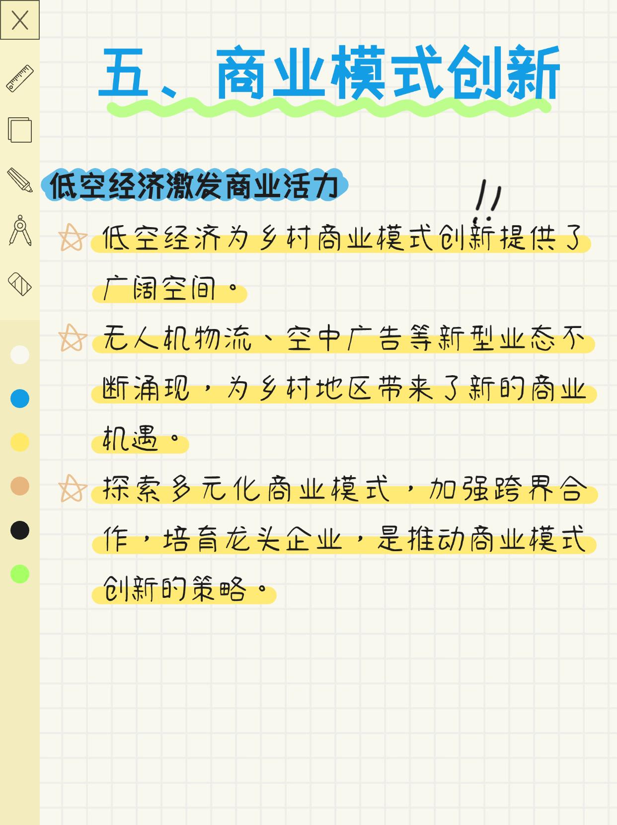 http://static.ixuenong.com/pxn/uploads/prod/thirdfile/2025/01/5dd7a03dc26cda53bfa3792c7e8e46d3.jpg
